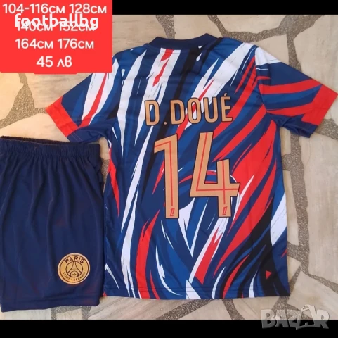 PSG ❤️⚽️ детско юношески футболни екипи ❤️⚽️ НОВО сезон 2025-26 година , снимка 10 - Футбол - 26868080