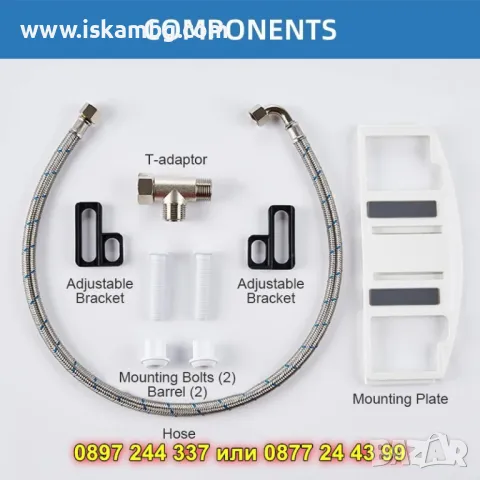 О-образна тоалетна седалка с биде - КОД 4451, снимка 11 - Други стоки за дома - 49703326