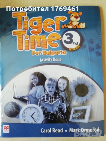 Нови учебници и учебни тетрадки по английски език за деца от 1.-4. клас , снимка 3 - Учебници, учебни тетрадки - 29628720