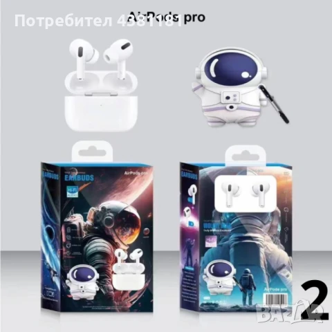 Безжични слушалки AirPods Pro с калъфче с дизайн на анимационни герои