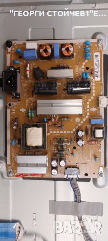 LG 32LF5610 EAX66164203(1.0) EBT63716613 EAX66171501(2.0) LGP32D-15CH1 T320HVN05.6 32T42-C07        , снимка 5 - Части и Платки - 44356360