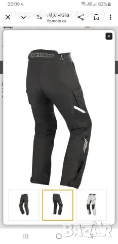 Alpinestars Andes V2 Drystar Mens Pant Cordura Size XL/36 НОВО! ОРИГИНАЛ! Мъжко Долнище!, снимка 2 - Спортни дрехи, екипи - 48133372