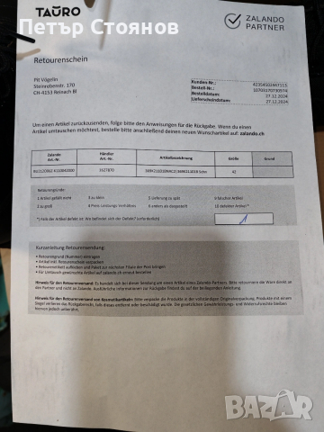 Чудесни мъжки тактически кубинки Brandit №42, снимка 12 - Мъжки боти - 54217978