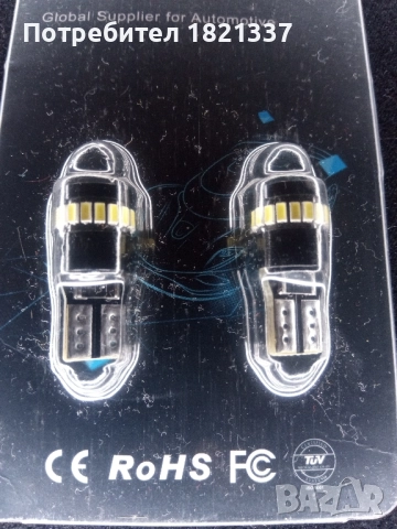 Led крушки за фарове на автомобил , снимка 2 - Аксесоари и консумативи - 52436465