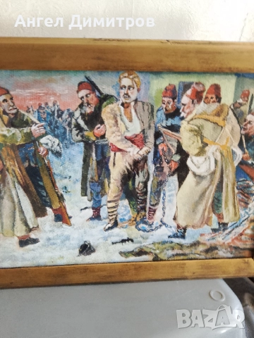 Залавянето на Васил Левски маслена картина , снимка 2 - Картини - 51589110