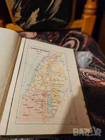 Стара библия изд. 1923 г. 1116 стр. стария  и новия завет Царство България религия, снимка 12 - Антикварни и старинни предмети - 25332950