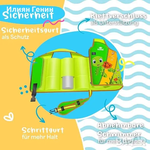 Неопренова жилетка за плуване с воден пистолет, снимка 4 - Други - 48660167