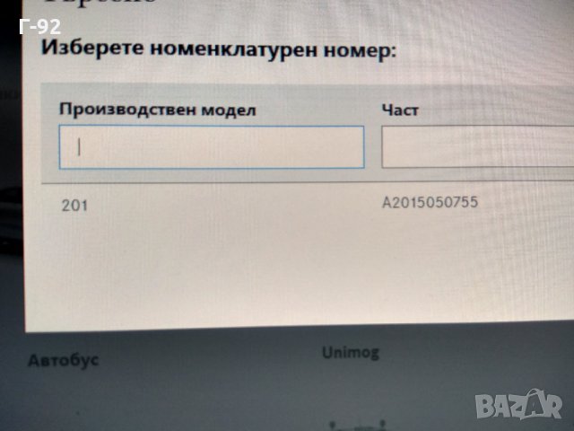 A2015050755**NEU**ДИФУЗЬОР MERCEDES-BENZ 190 W201 корпус на вентилаторът 2,0-2,3 W201 84 -, снимка 3 - Части - 31587557