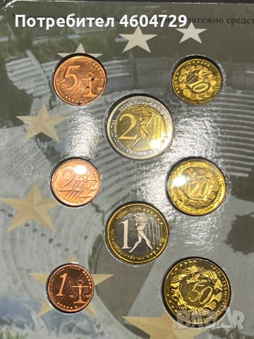 Първи пробен БГ евро лот, снимка 2 - Нумизматика и бонистика - 51835561