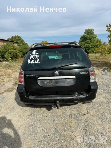Пежо 307 1.6hdi 109кс на части, снимка 5 - Автомобили и джипове - 56466196