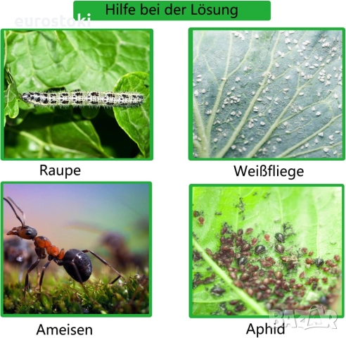 Caterpillar  3 метра, жълти самозалепващи се ленти, с лепило срещу гъсеници, мравки, снимка 5 - Други - 51840433