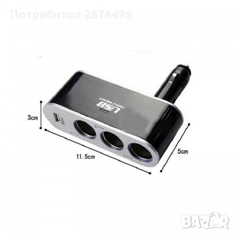 0100 Зарядно устройство с USB + РАЗКЛОНИТЕЛ ЗАПАЛКА 3 ГНЕЗДА, снимка 5 - Аксесоари и консумативи - 34555588