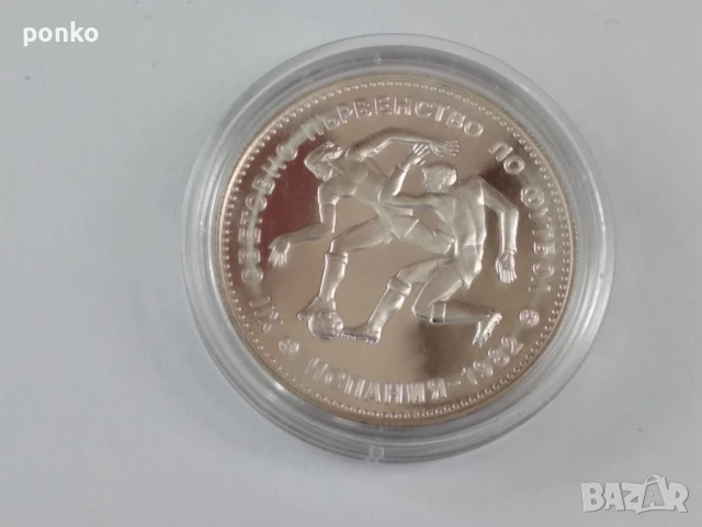 Сребърни юбилейни монети, снимка 4 - Нумизматика и бонистика - 46407540