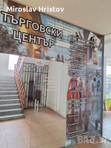 Рекламно фолио за витрини, магазини, салони за красота, офиси, снимка 5 - Друго търговско оборудване - 51674775