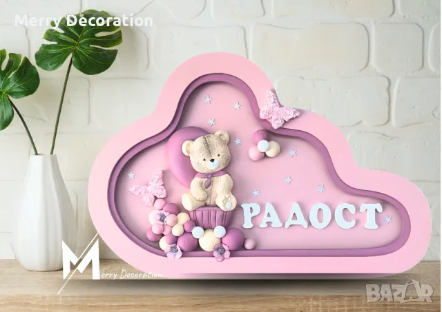 детска нощна лампа с мече , снимка 1