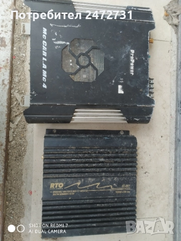 повредени автомобилни усилватели