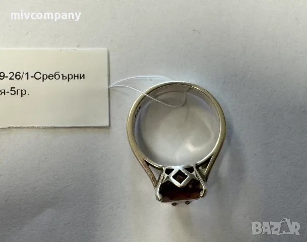 Сребърен Пръстен 5.гр, снимка 4 - Пръстени - 56070506