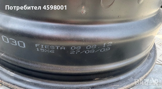 4бр.Оригинални джанти 15цола 4x108 ET47.5 за Ford Fiesta,Ka,Figo, снимка 13 - Гуми и джанти - 53875187