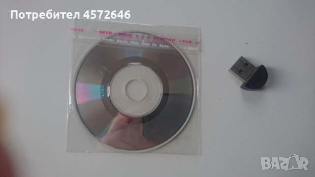 Bluetooth адаптер, снимка 4 - Друга електроника - 52553113