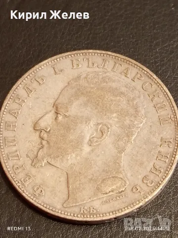 Сребърна монета 5 лева 1894г. Княжество България Княз Фердинанд първи 26754, снимка 8 - Нумизматика и бонистика - 49179785
