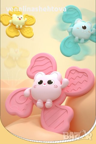 Комплект 3 броя бебешки спинери , снимка 4 - Дрънкалки и чесалки - 42652458