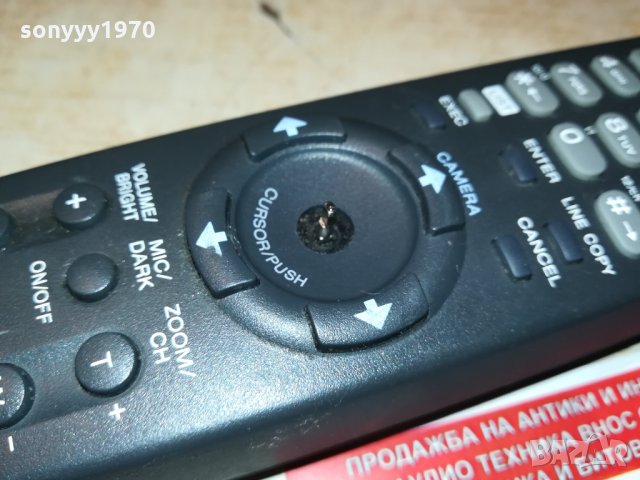 SONY PCS-R150 REMOTE CONTROL 1909212157, снимка 6 - Дистанционни - 34187216