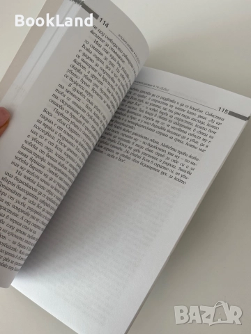 Изкуството да се живее или умението да се умира| Архимандрит Рафаил (Карелин) , снимка 7 - Други - 51998043