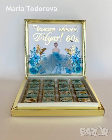 Луксозна кутия с персонализирани мини шоколадчета, снимка 7 - Кетъринг - 28263229