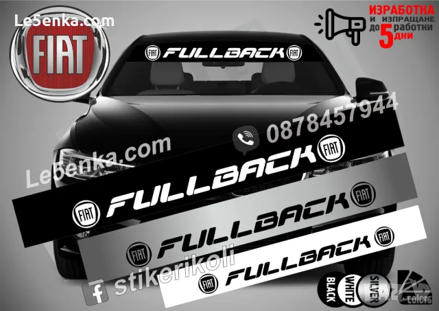 Сенник Fiat, снимка 6 - Аксесоари и консумативи - 39626778