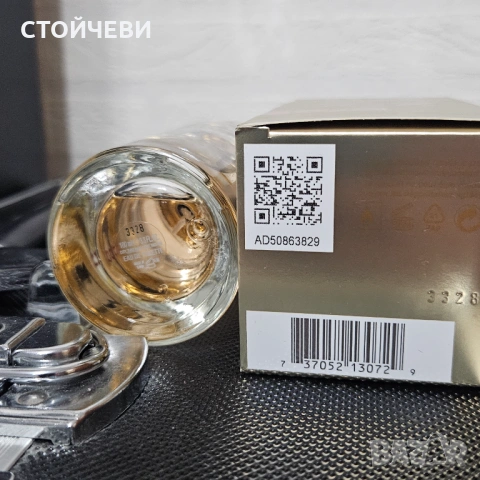 Тоалетна вода Hugo XX от Hugo Boss за жени, снимка 2 - Дамски парфюми - 53150967