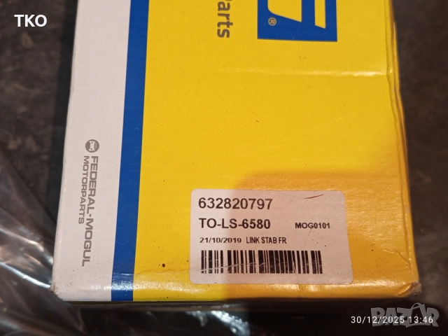 Биалета MOOG за TOYOTA Avensis T27 Auris E15 Prius XW30 LEXUS, снимка 4 - Части - 52961626