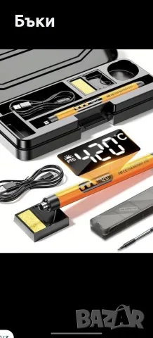 Поялник с USB зареждане, снимка 2 - Поялници и запояване - 56331444