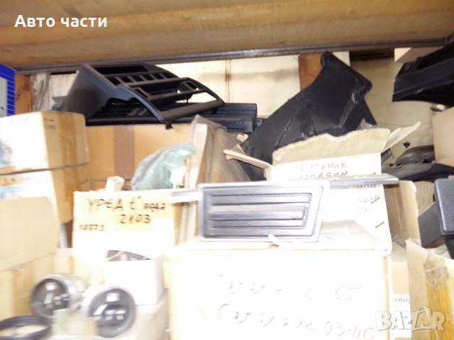 Авточасти ВАЗ-ЛАДА -НИВА-ЖИГУЛА-ЛАДА -САМАРА -МОСКВИЧ-АЛЕКО И ДРУГИ 0895486622, снимка 12 - Части - 35076888