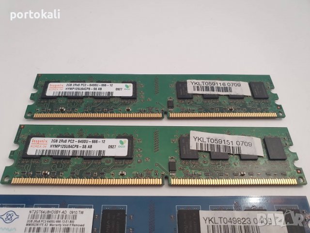 +Гаранция РАМ RAM памет DDR2 2GB памети за компютър, снимка 5 - RAM памет - 37357002