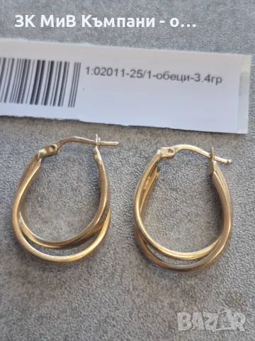 Златни обеци  3.4гр 14к 3, снимка 1