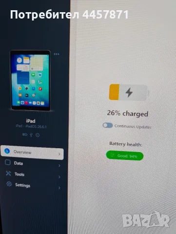 Ipad 9 64GB Wifi , снимка 6 - Таблети - 56305736