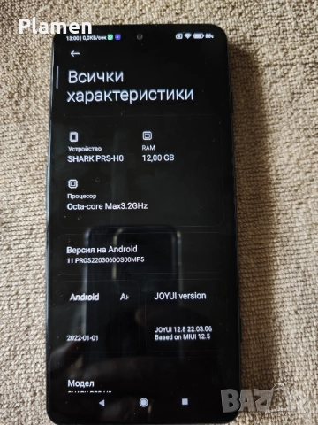 Xiaomi Black Shark 4, снимка 13 - Xiaomi - 52423055