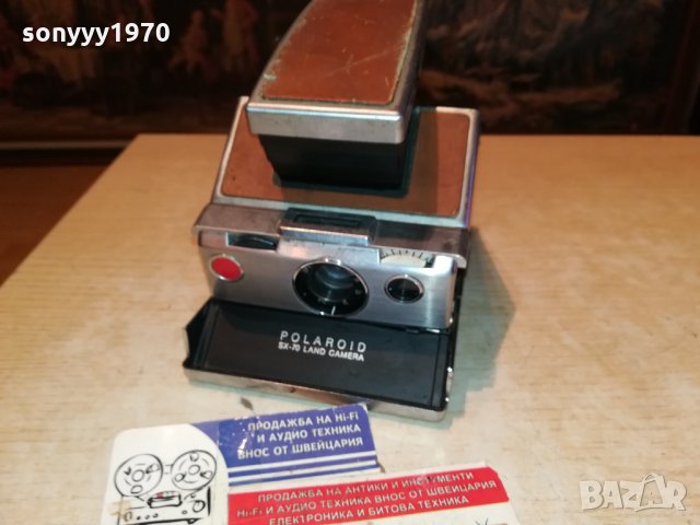 POLAROID-RETRO FOTO-ВНОС FRANCE 2112210930