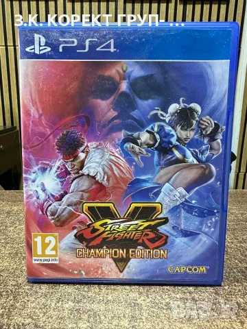 Street Fighter V: Champion Edition – PS4
