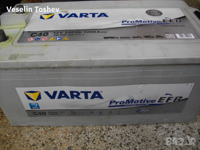 2бр.Акумулатори 240a за автобус,ТИР,камион, снимка 2 - Аксесоари и консумативи - 52089621