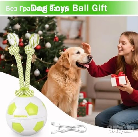 Нова играчка Умна топка за кучета с автоматично движение и USB зареждане, снимка 6 - За кучета - 53890473