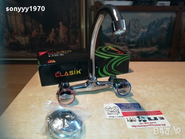 СМЕСИТЕЛ КРИВ чУчУР 0611201645