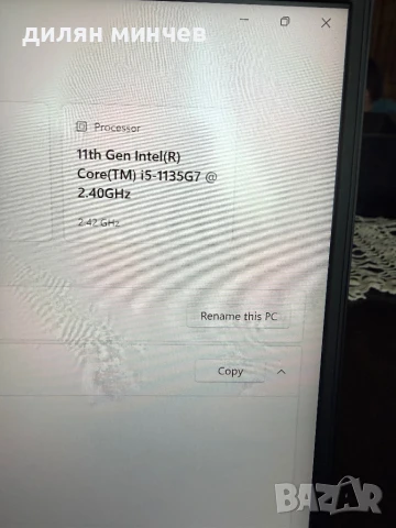 Lenovo E14 gen2 , снимка 4 - Лаптопи за работа - 51335481
