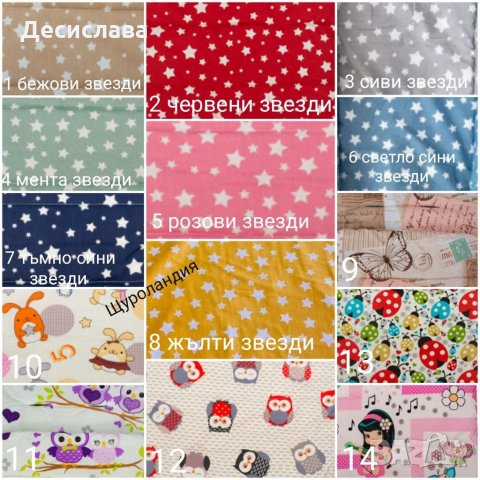 Възглавница за близнаци (за хранене, кърмене) , снимка 16 - Стоки за близнаци - 29529678