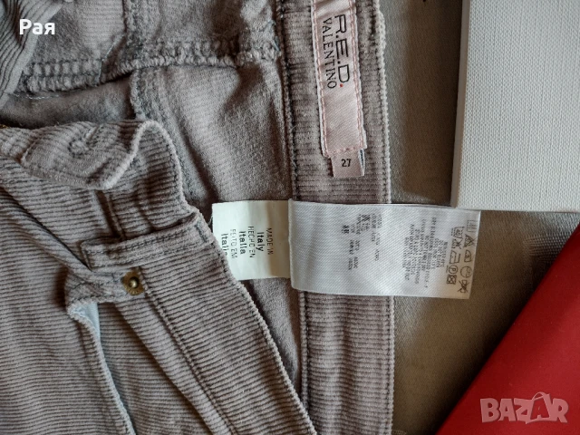 Дънки / джинси RED VALENTINO, снимка 8 - Дънки - 50778658