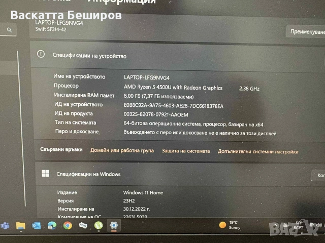 Acer swift 3 sf, снимка 3 - Лаптопи за игри - 52614073