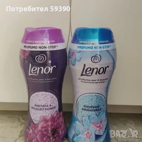 Ароматни перли " Леонор"