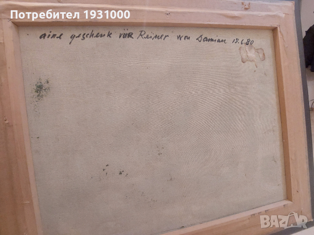 Картина Дамян Заберски 1980, снимка 3 - Картини - 44735266
