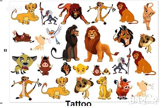 Цар Лъв Tattoo татос татуировка временна детска, снимка 1 - Други - 31857721