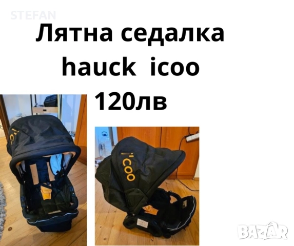 разпродажба на бебешка стока на половин цена, снимка 4 - Други - 52727595